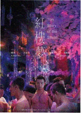 1314影视图鉴 借来的春天花店剧照