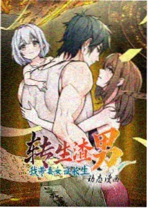 1314影视本周新上架 星轨拾荒者